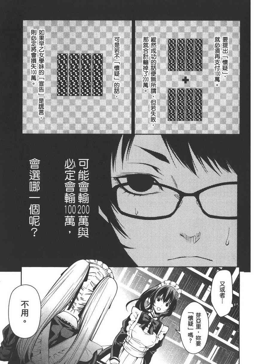 5卷108