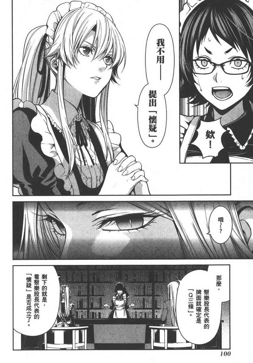 5卷109