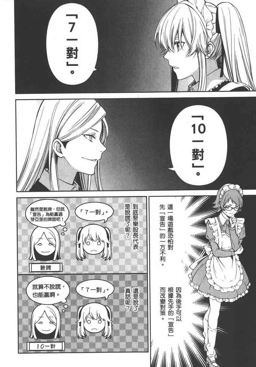5卷115