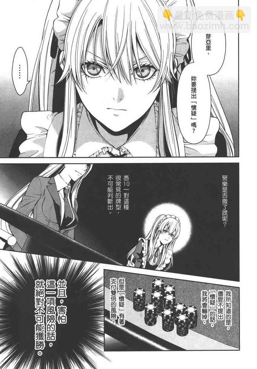 5卷116