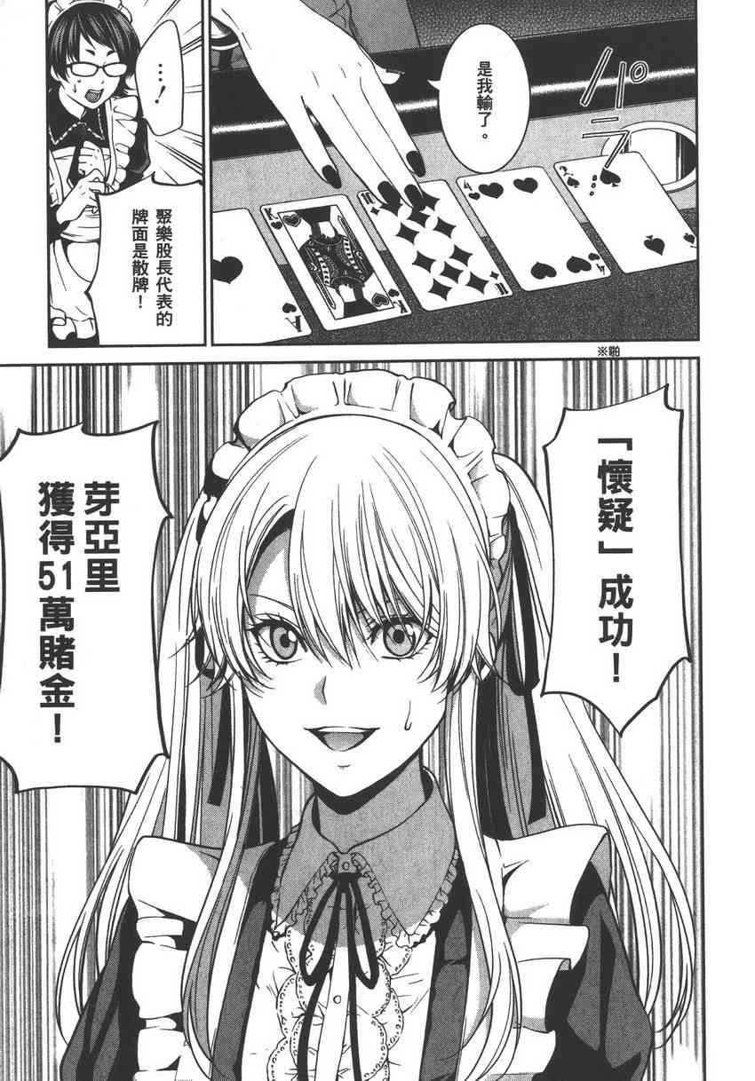 5卷118