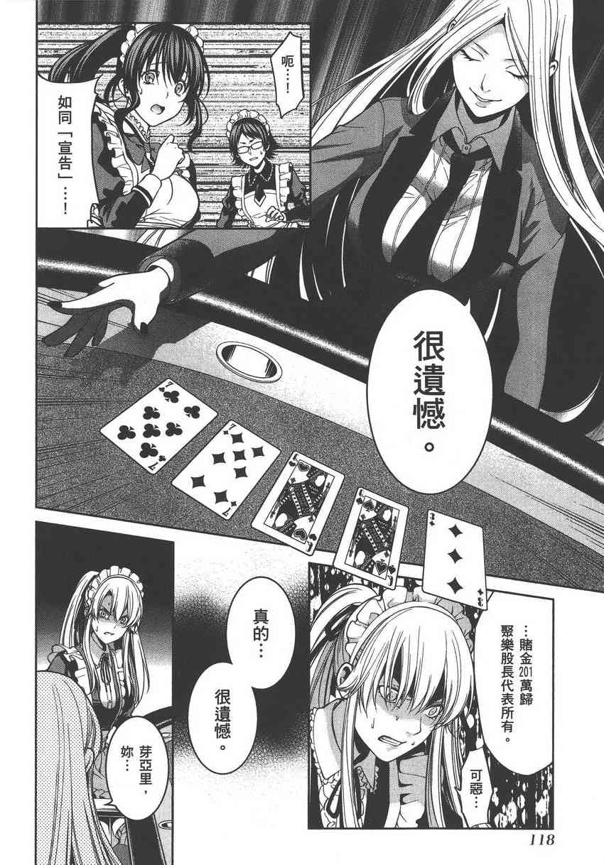 5卷127