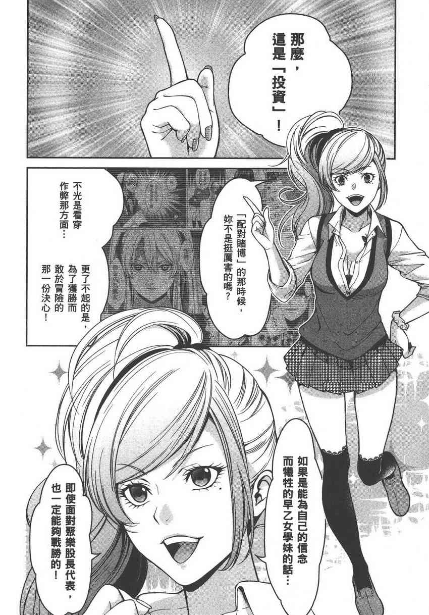 5卷137