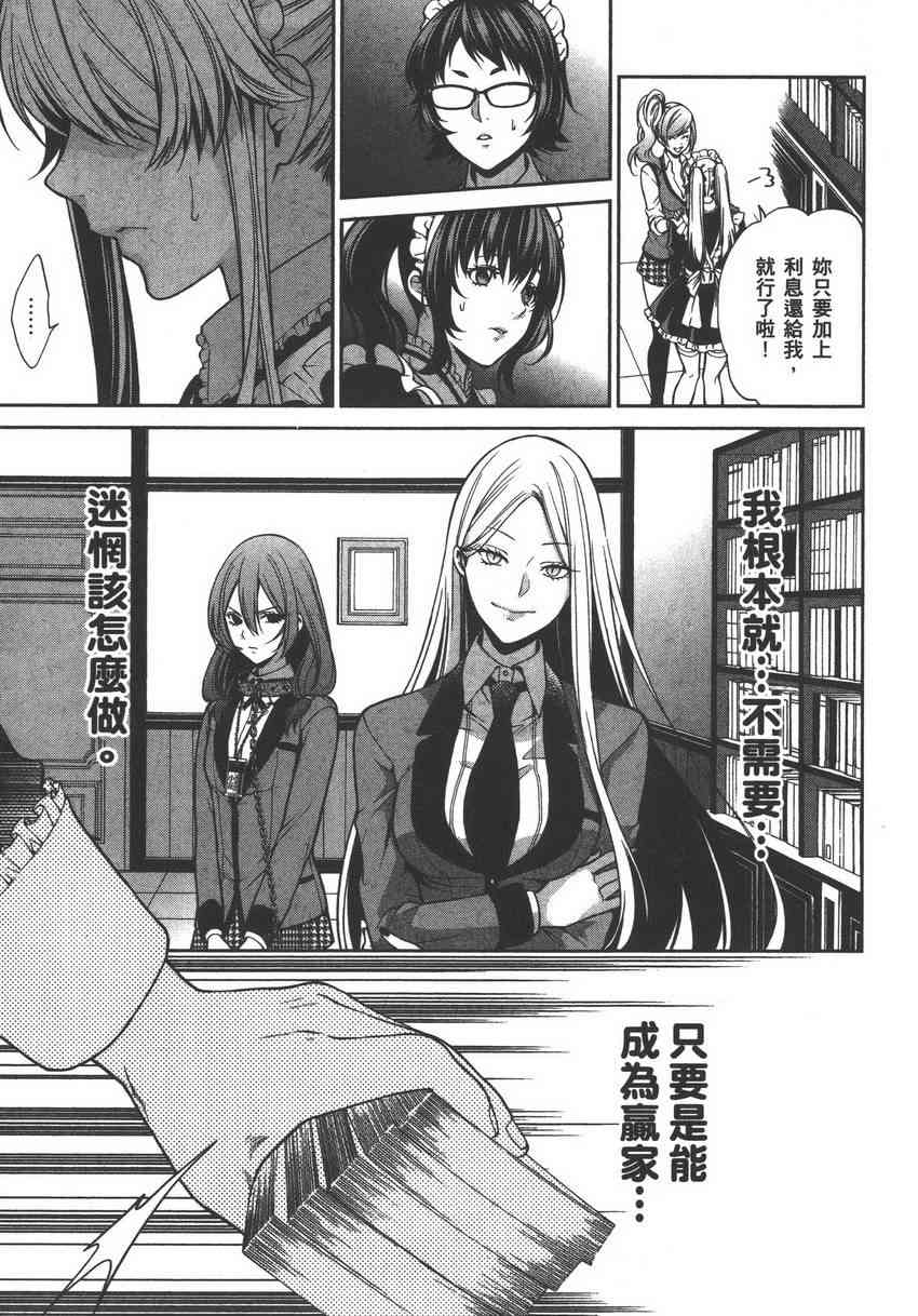5卷138