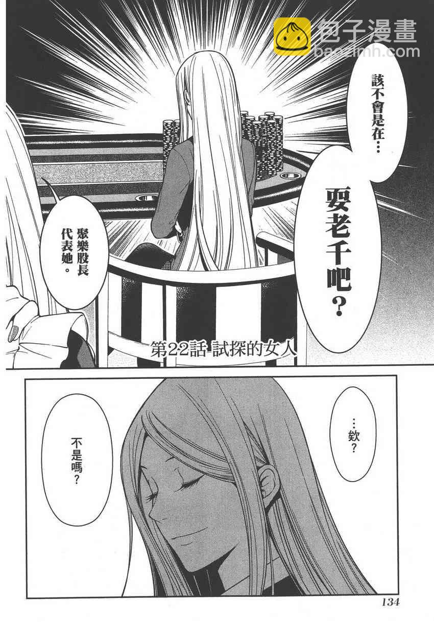 5卷143