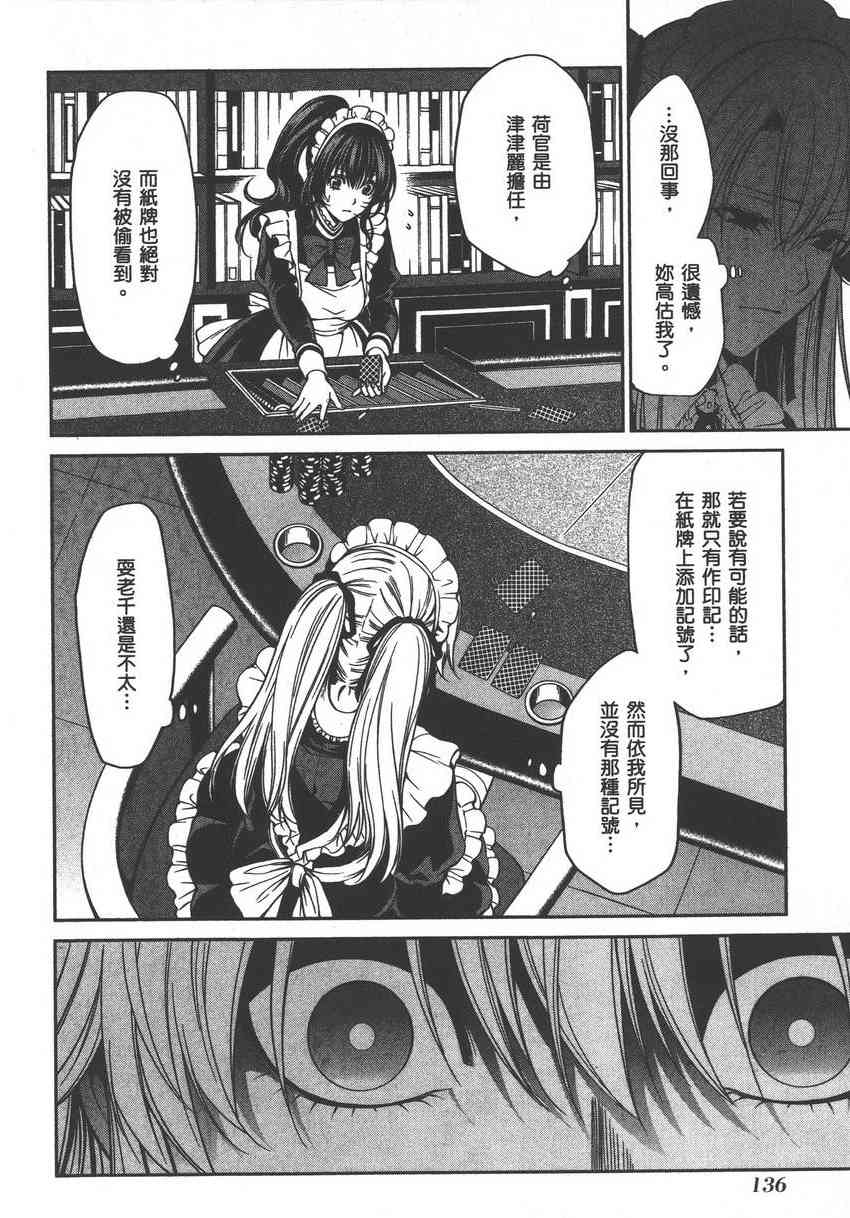 5卷145