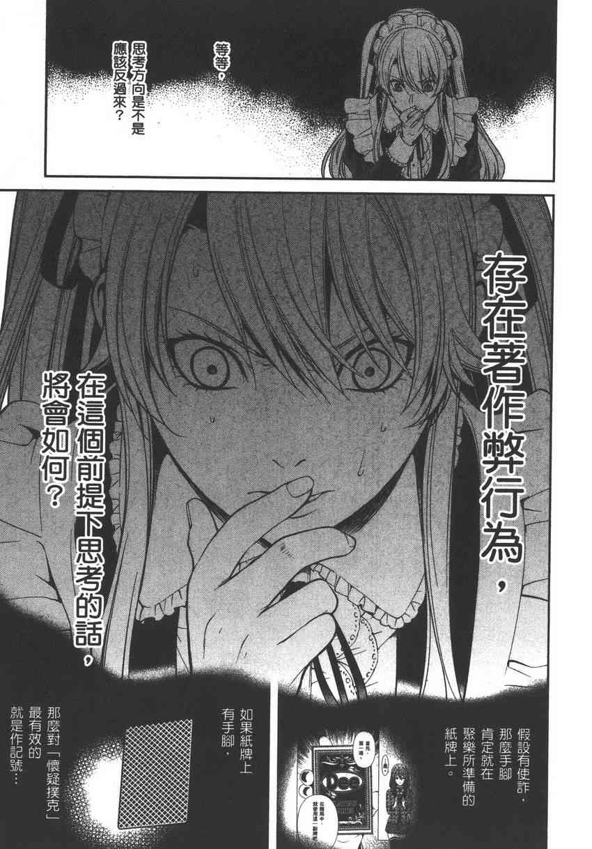 5卷146