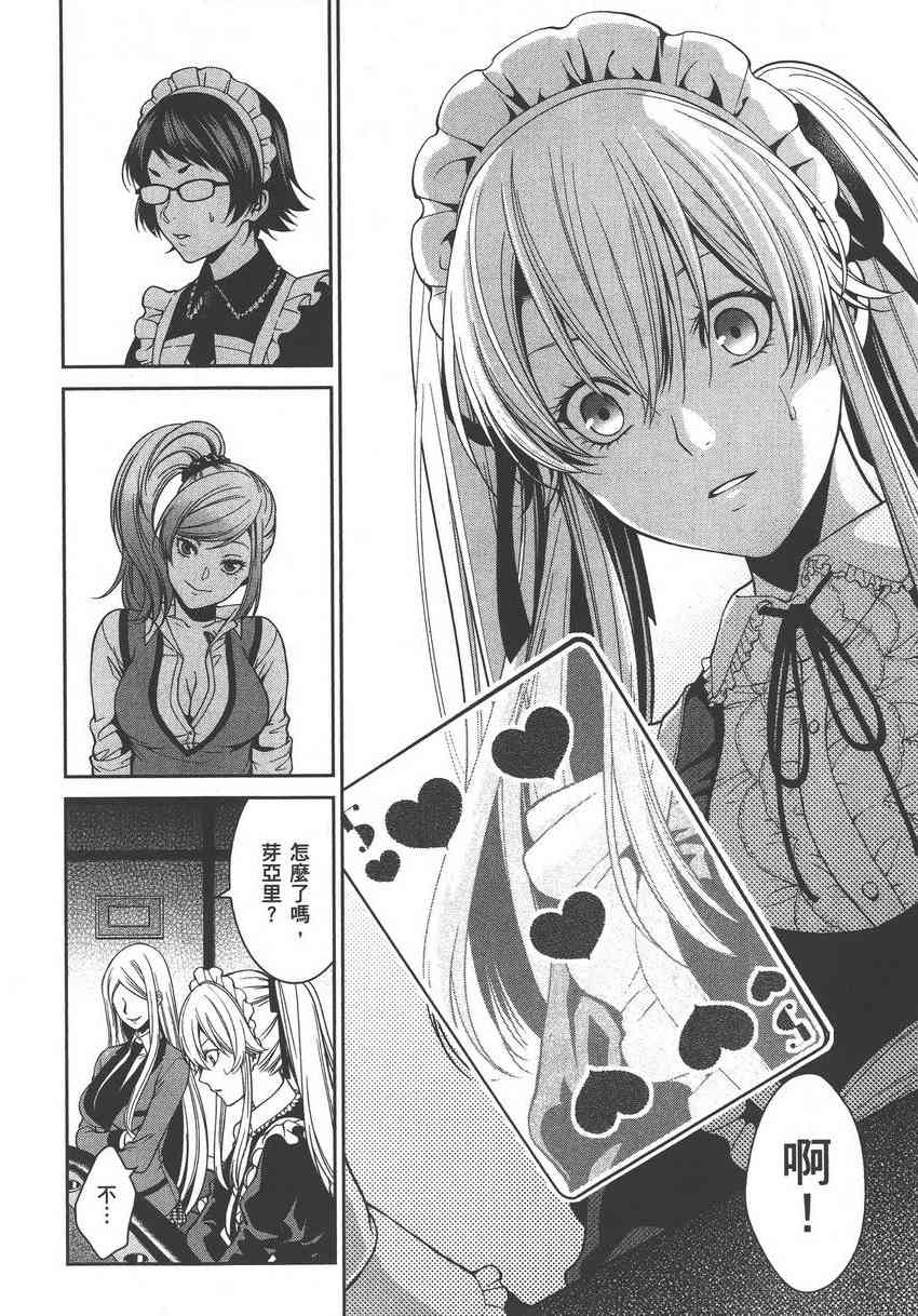 5卷147