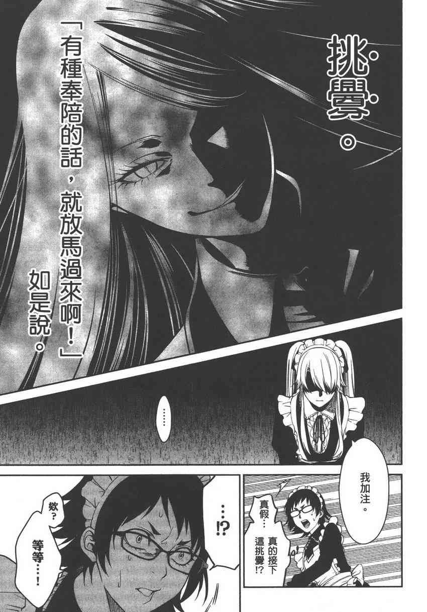 5卷158