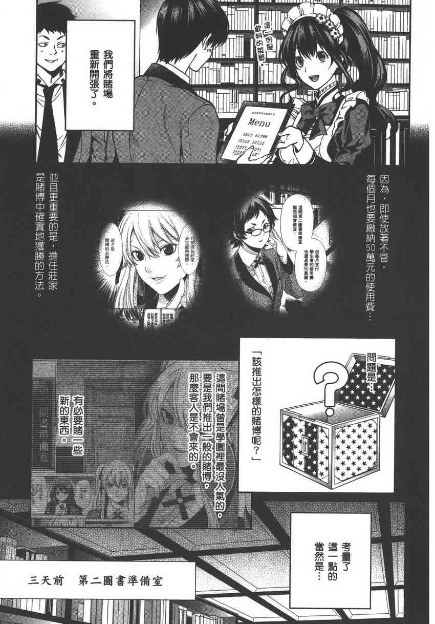 5卷16