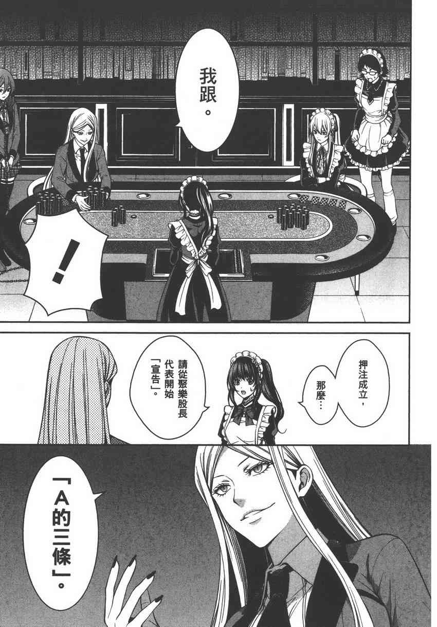 5卷162