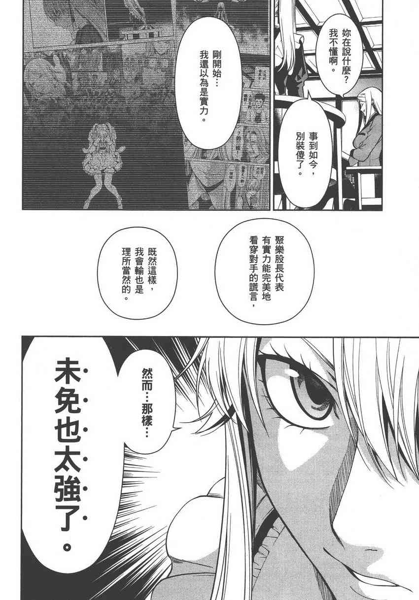 5卷167