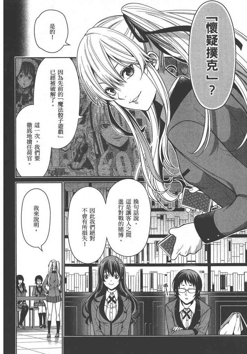 5卷17