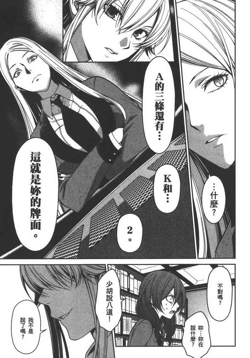 5卷170