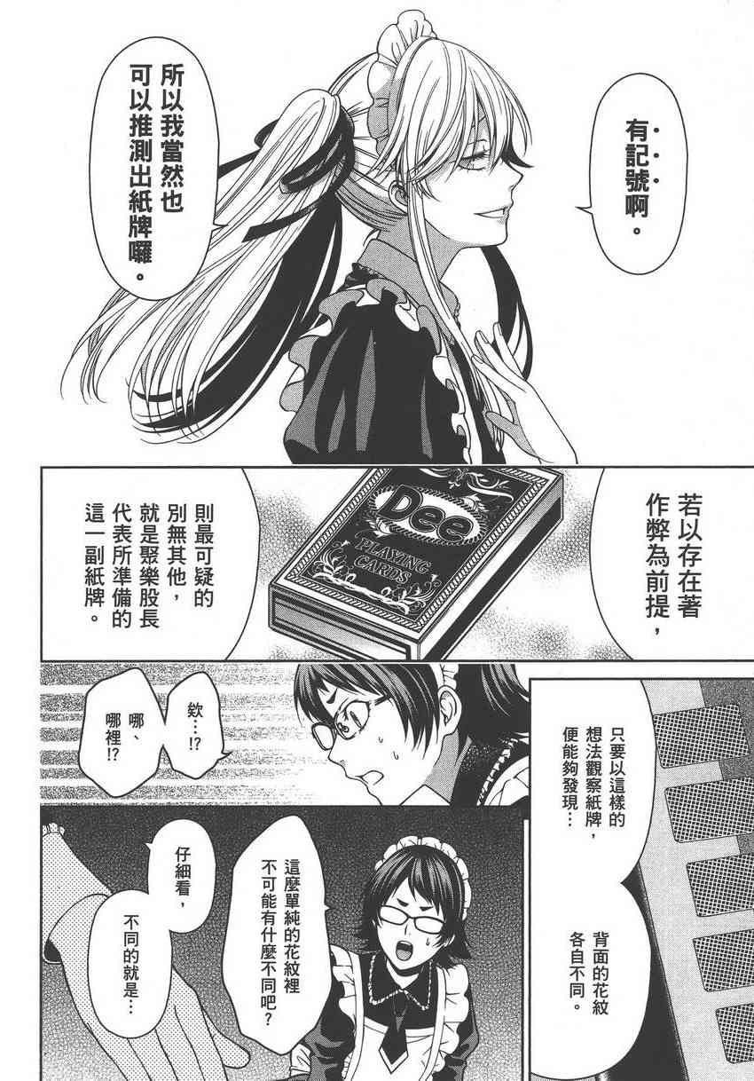 5卷171