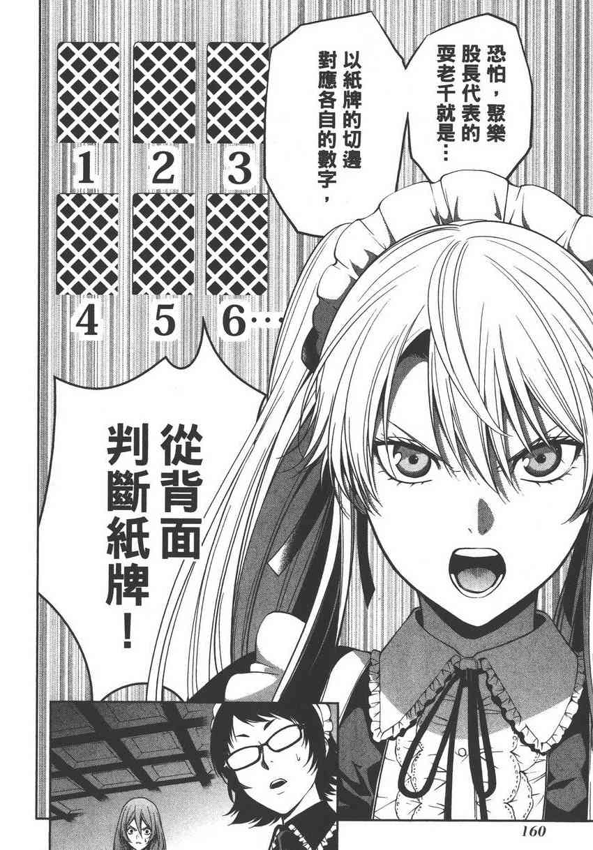 5卷173