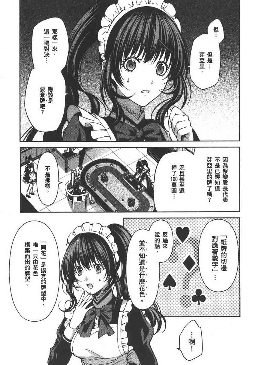 5卷174