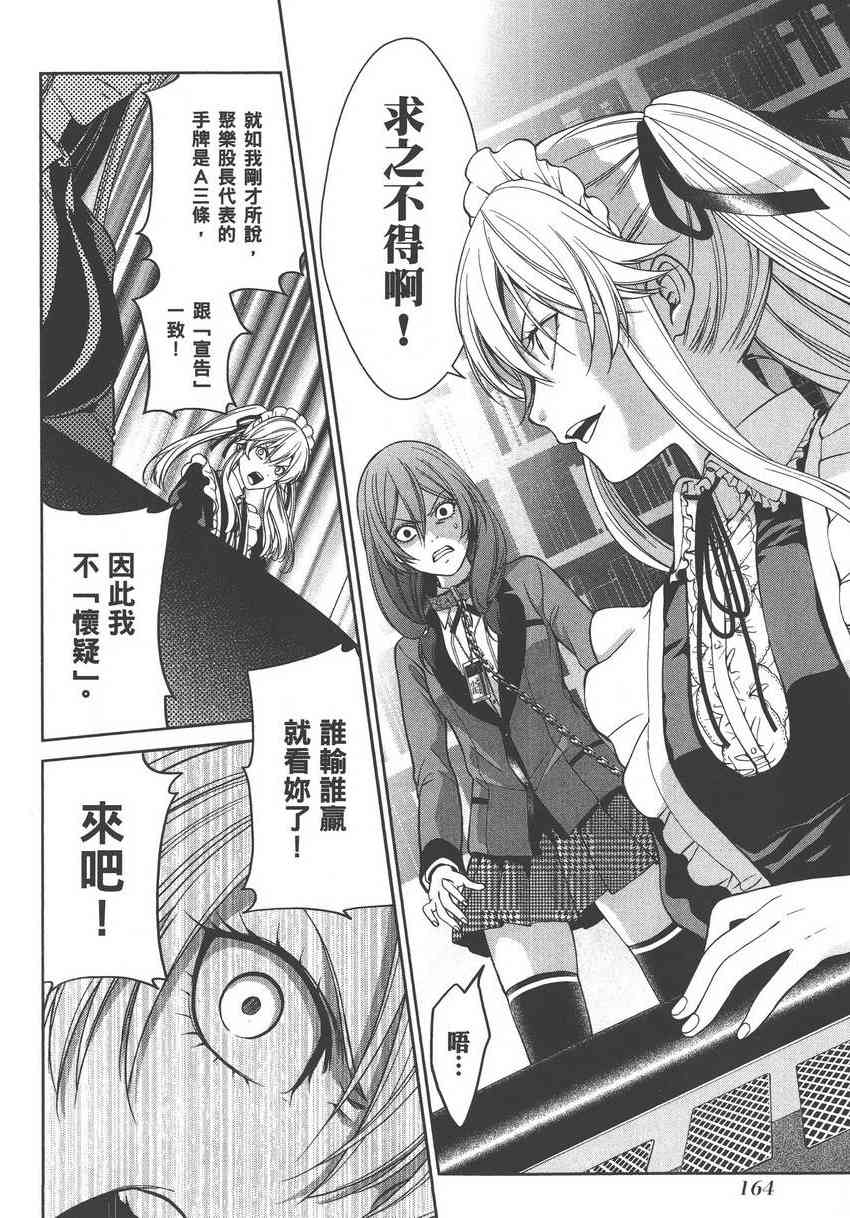 5卷177