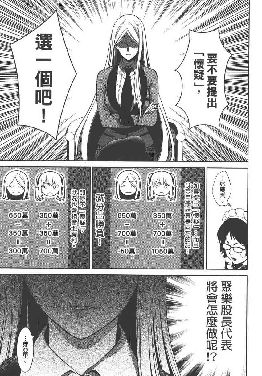 5卷178