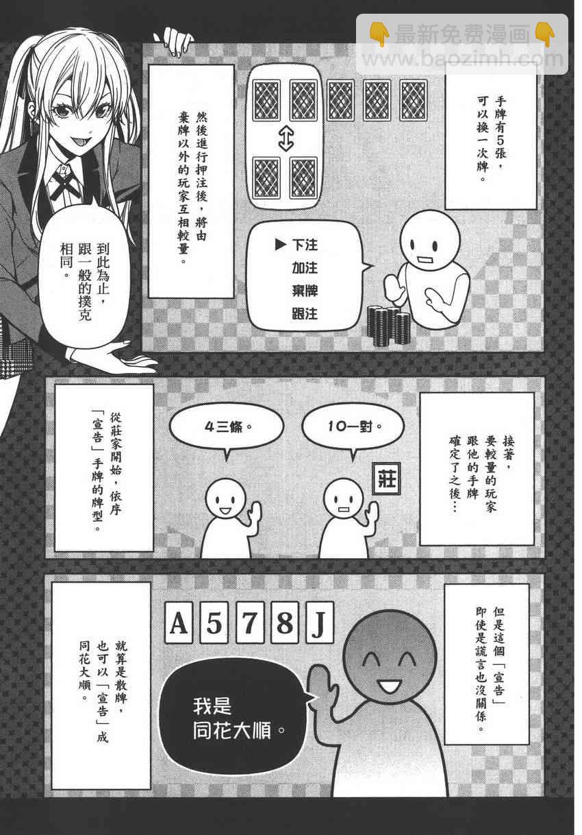 5卷18