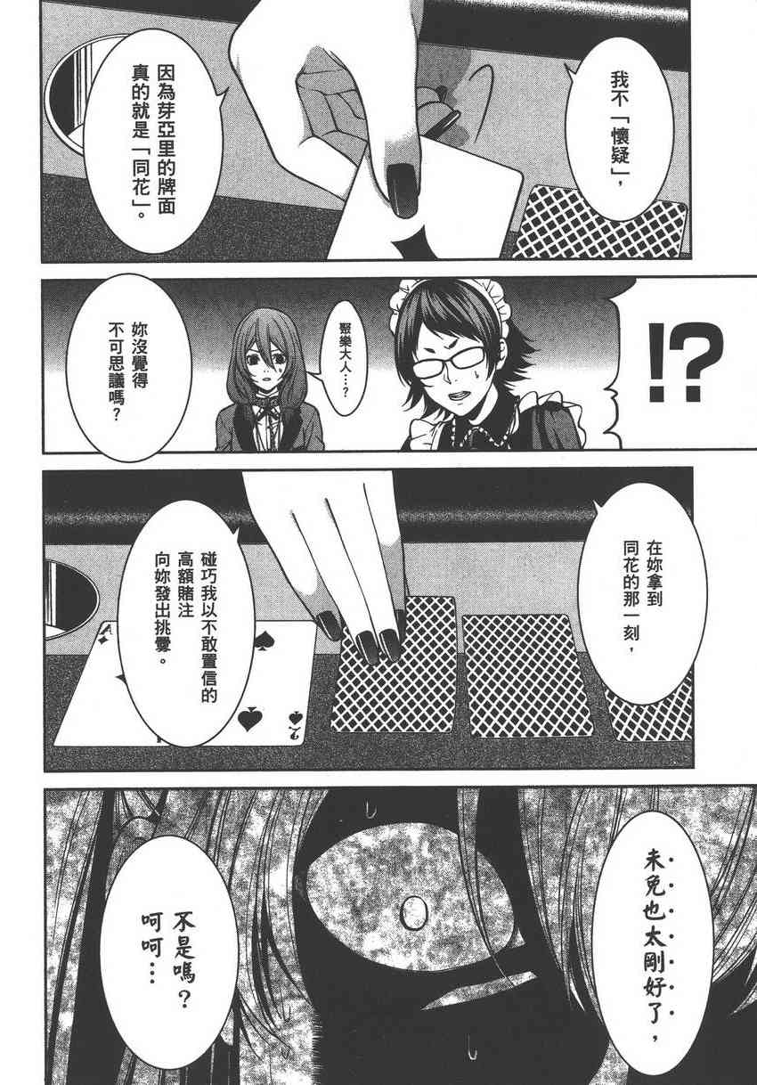 5卷183