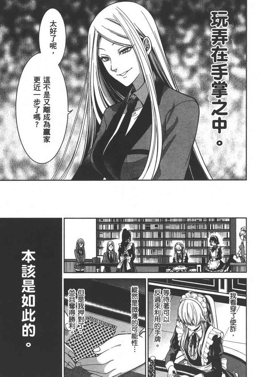 5卷186