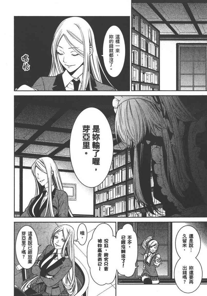 5卷191