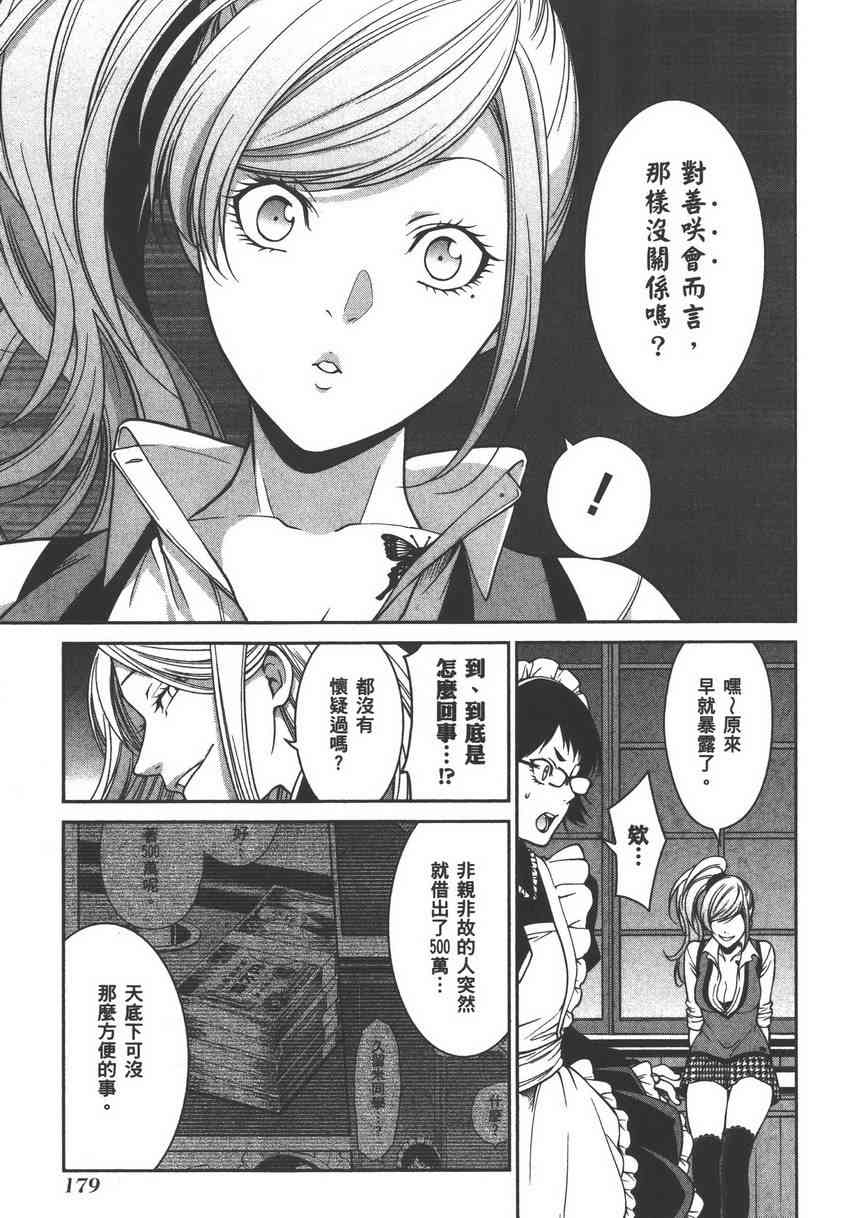 5卷192