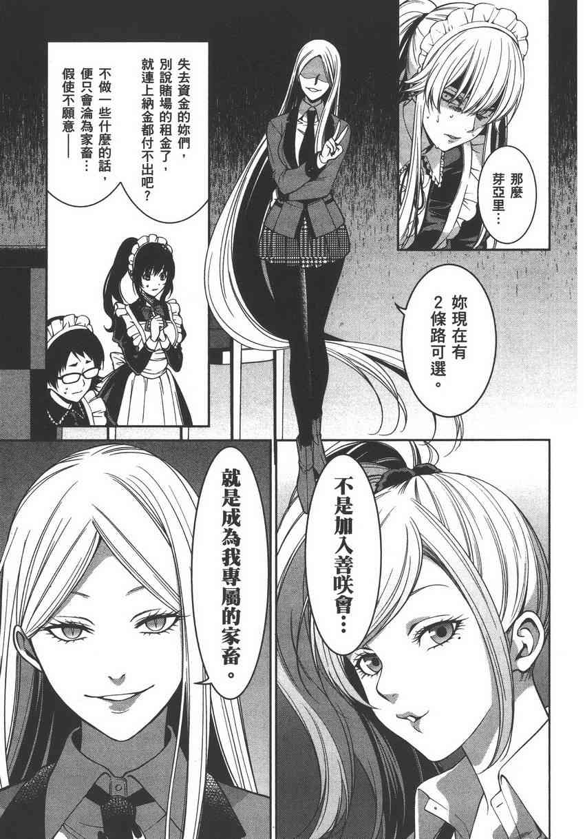 5卷194