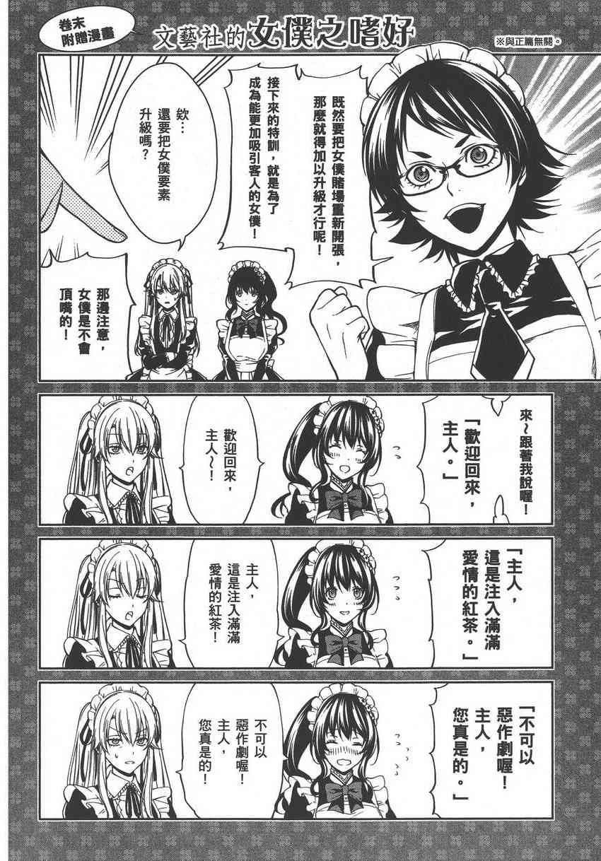 5卷197