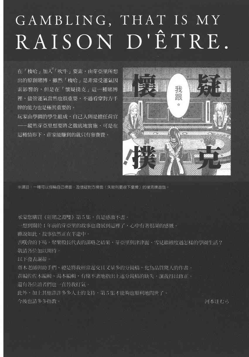 5卷199