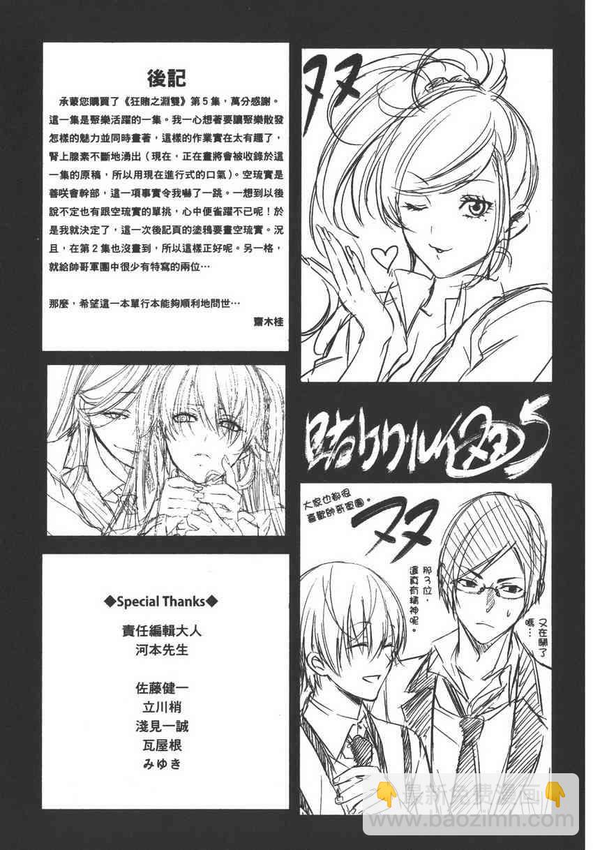 5卷200