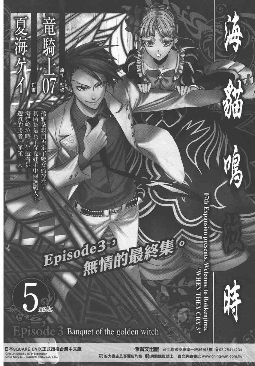5卷201