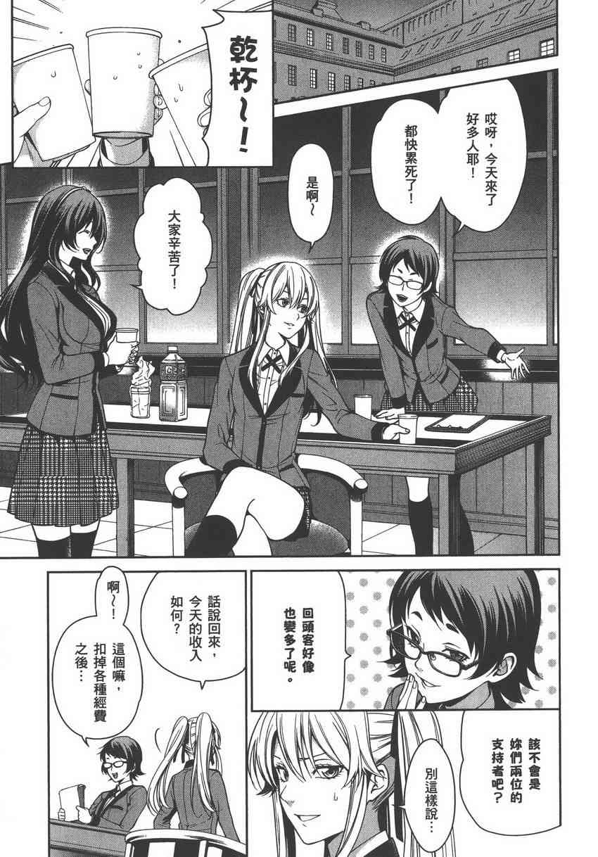 5卷22