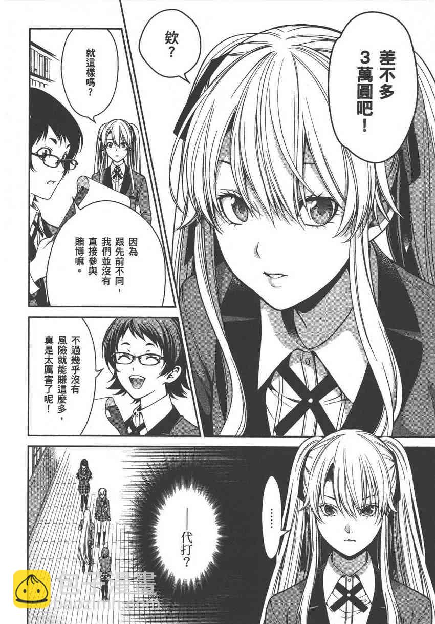 5卷23