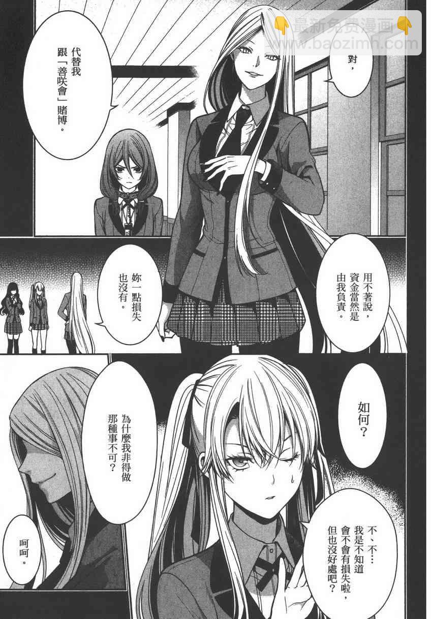 5卷24
