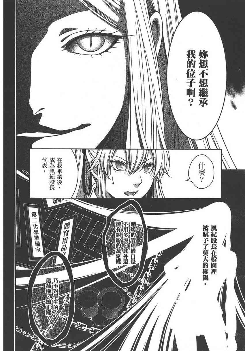 5卷25