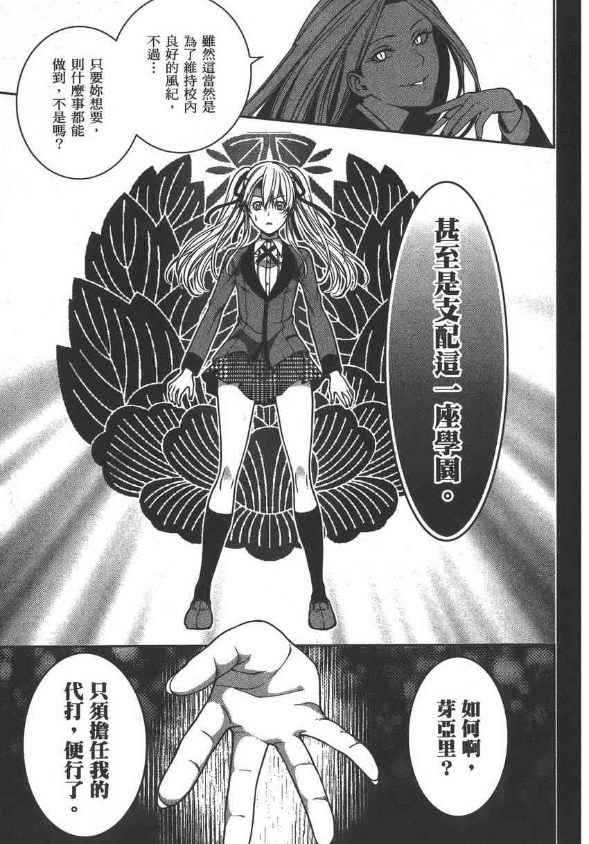 5卷26