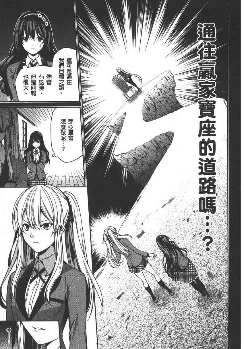 5卷28