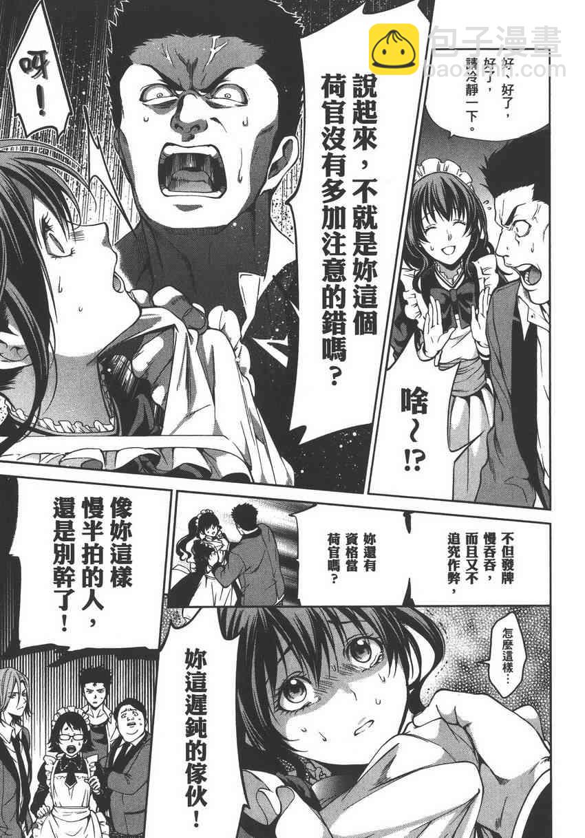 5卷34