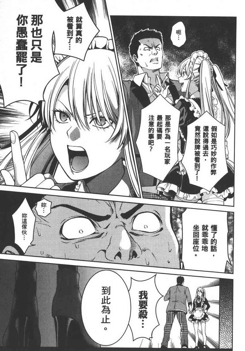 5卷36