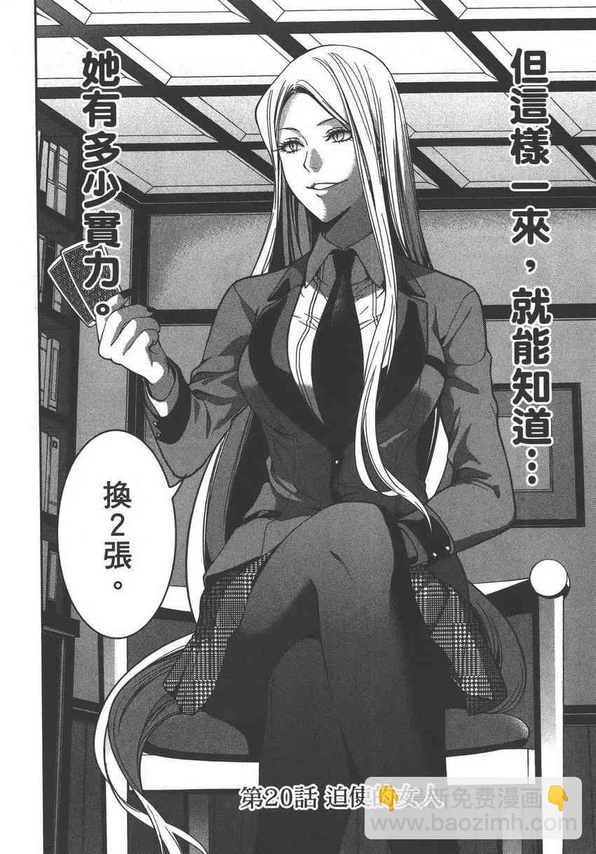 5卷45