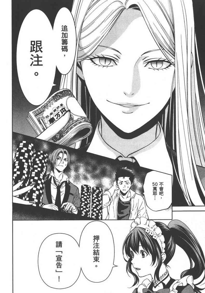 5卷49