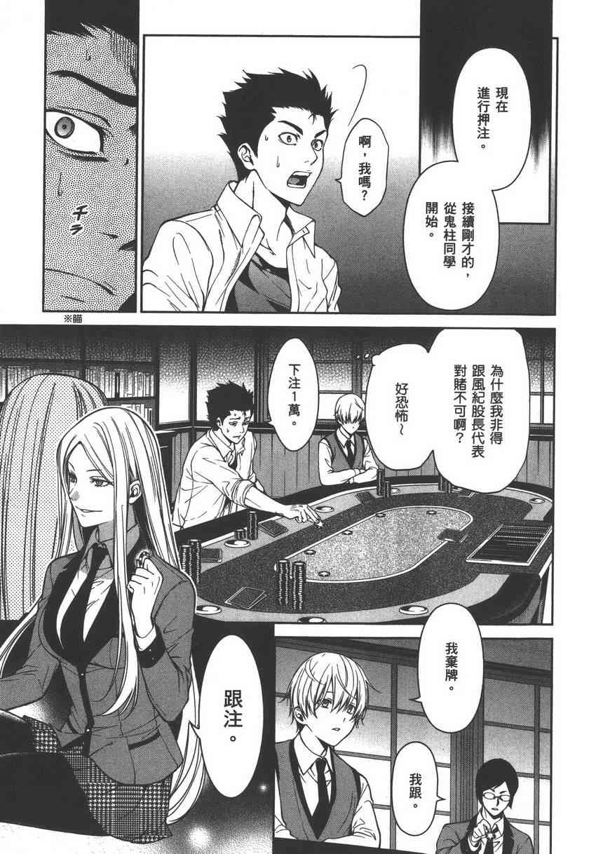 5卷50