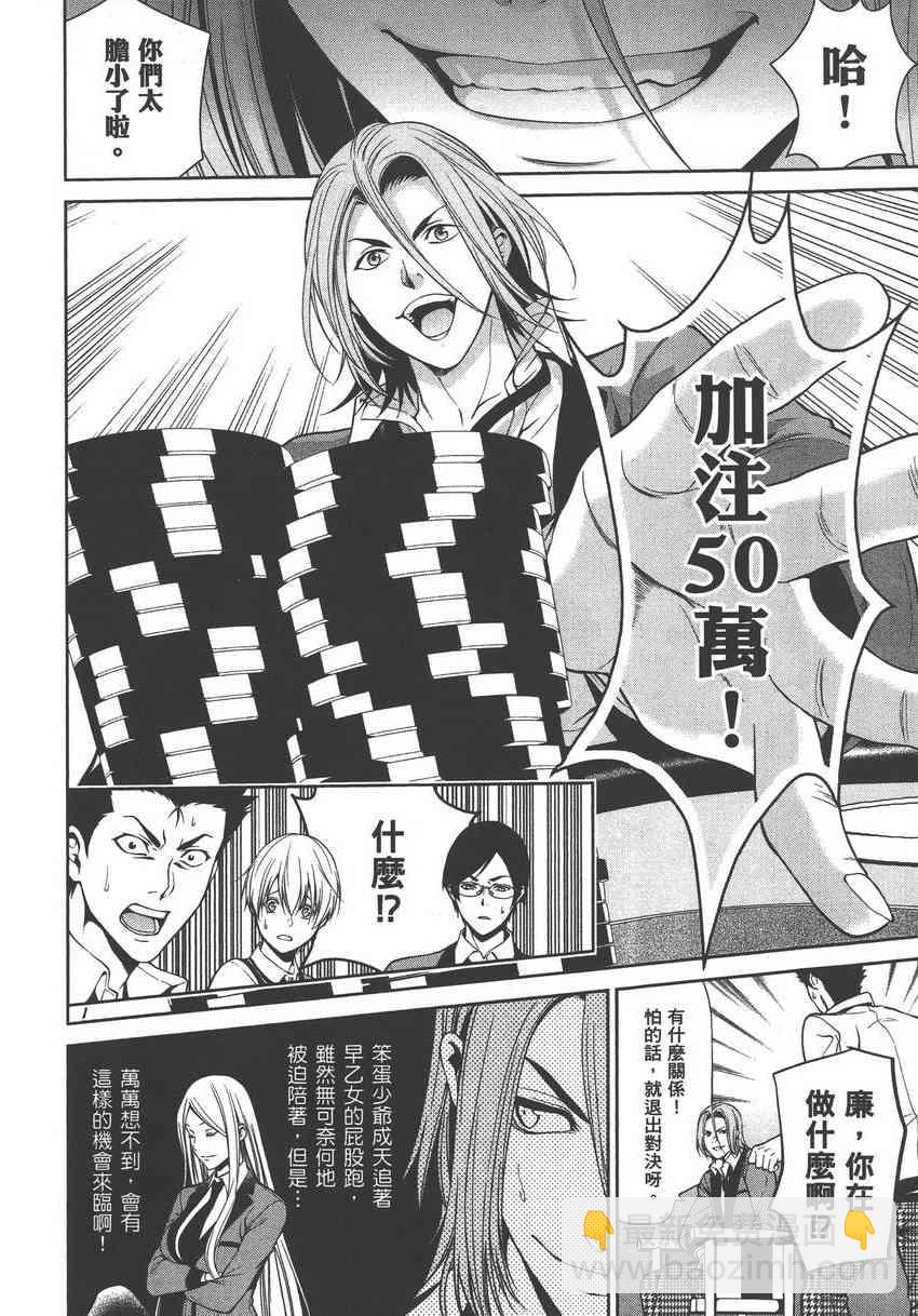 5卷51