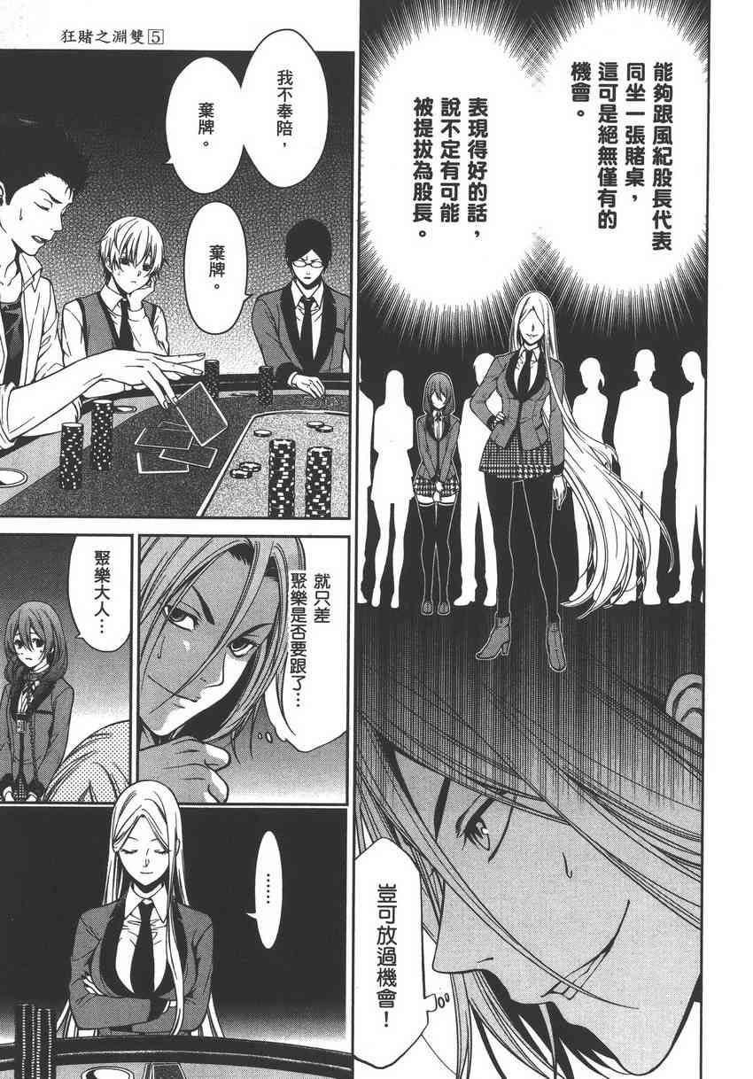 5卷52