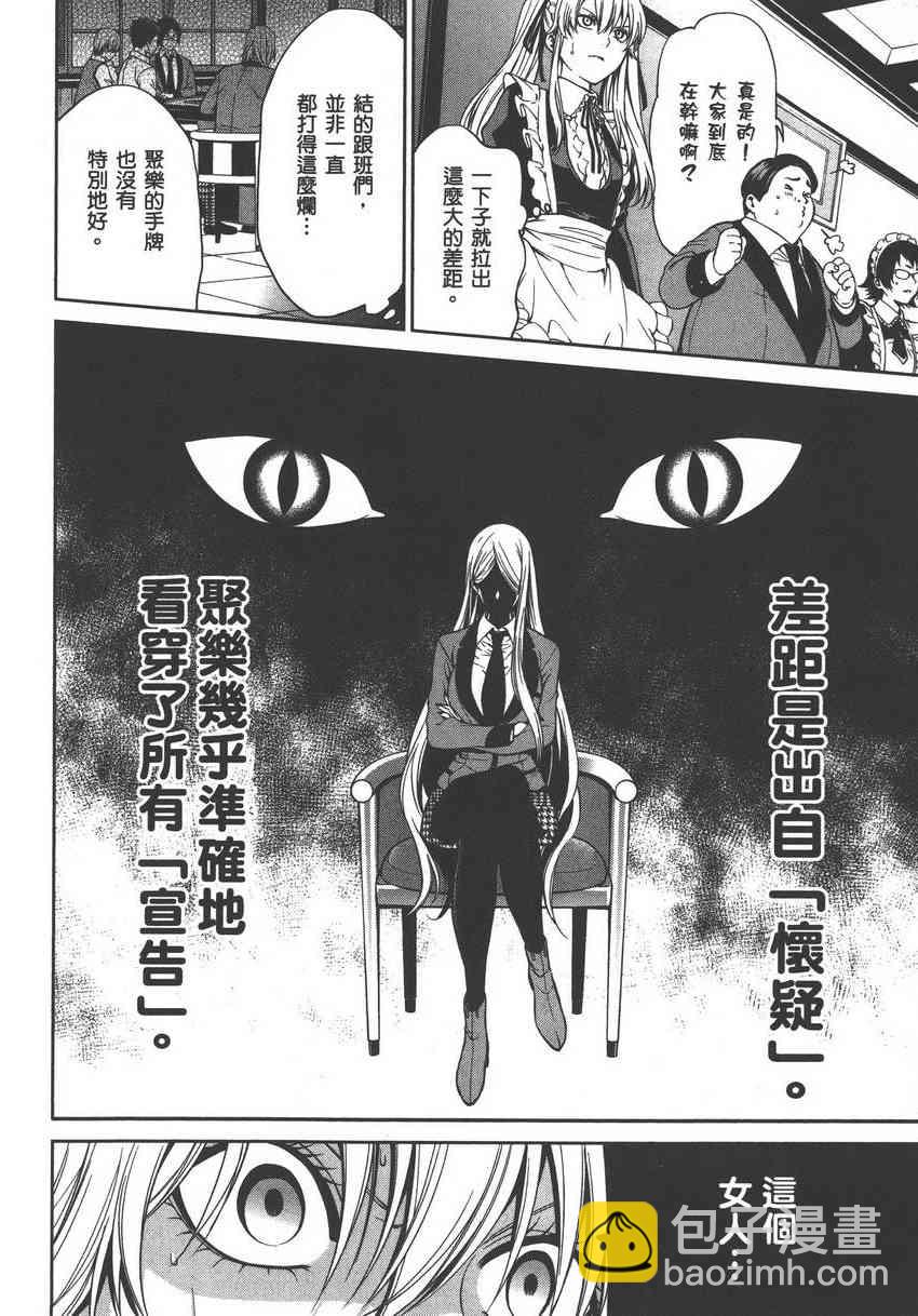 5卷61
