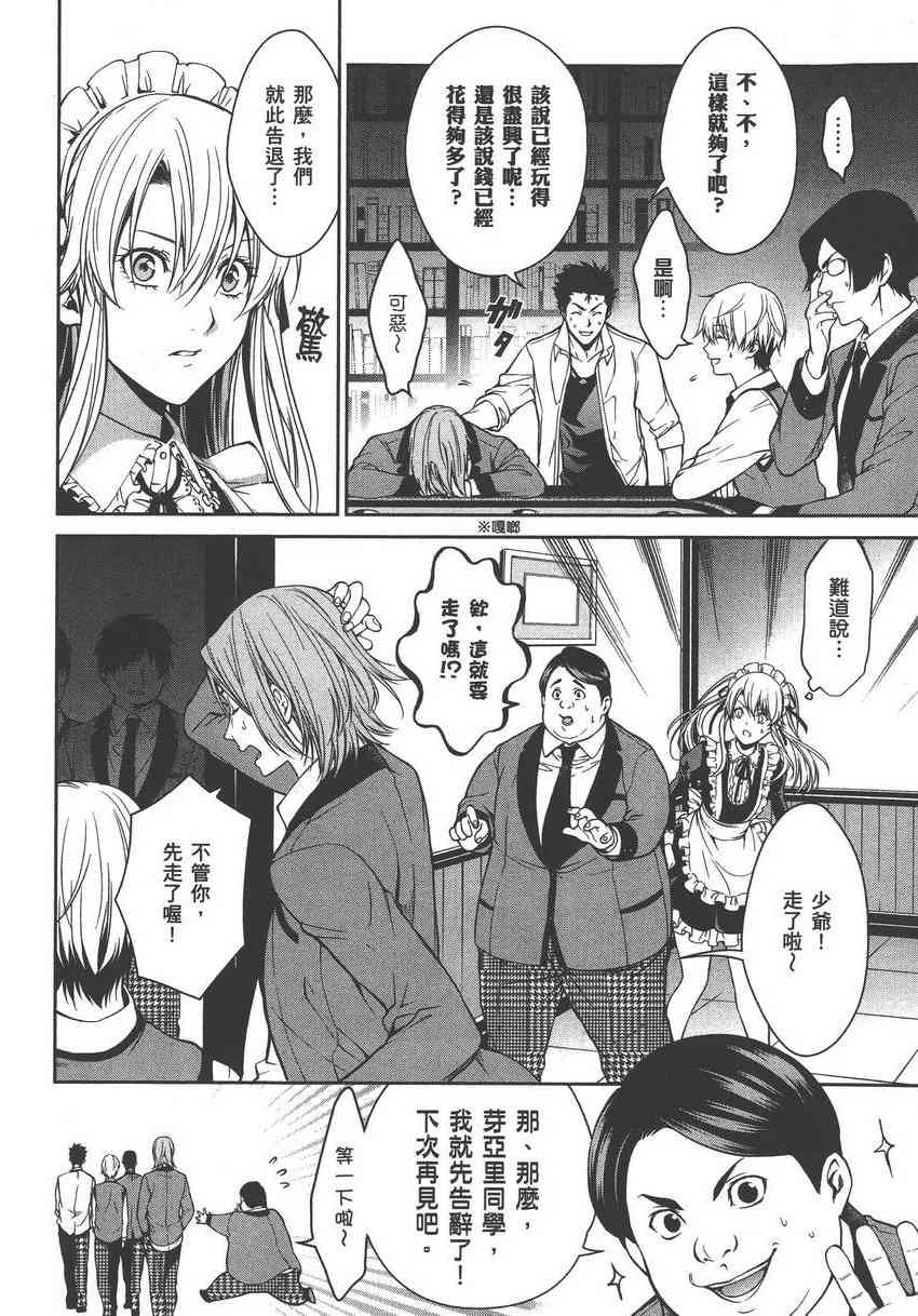 5卷63