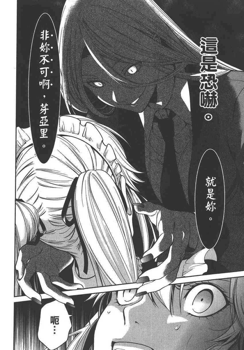 5卷67