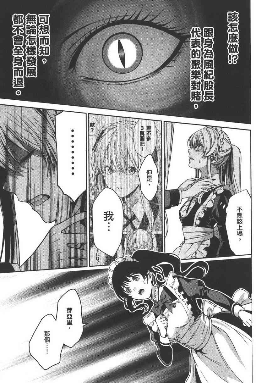 5卷68
